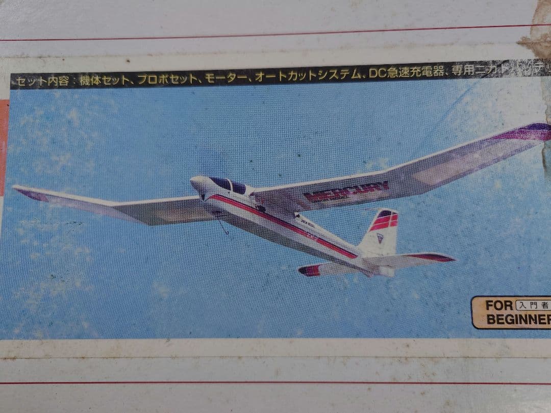 電動ラジコン　モーターグライダー　EPマーキュリー　ユニオンモデル