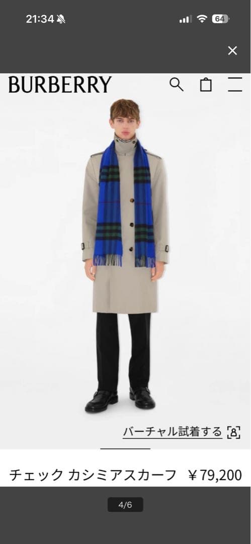 正規品BURBERRY カシミヤ マフラー 青緑チェック　最新タグ