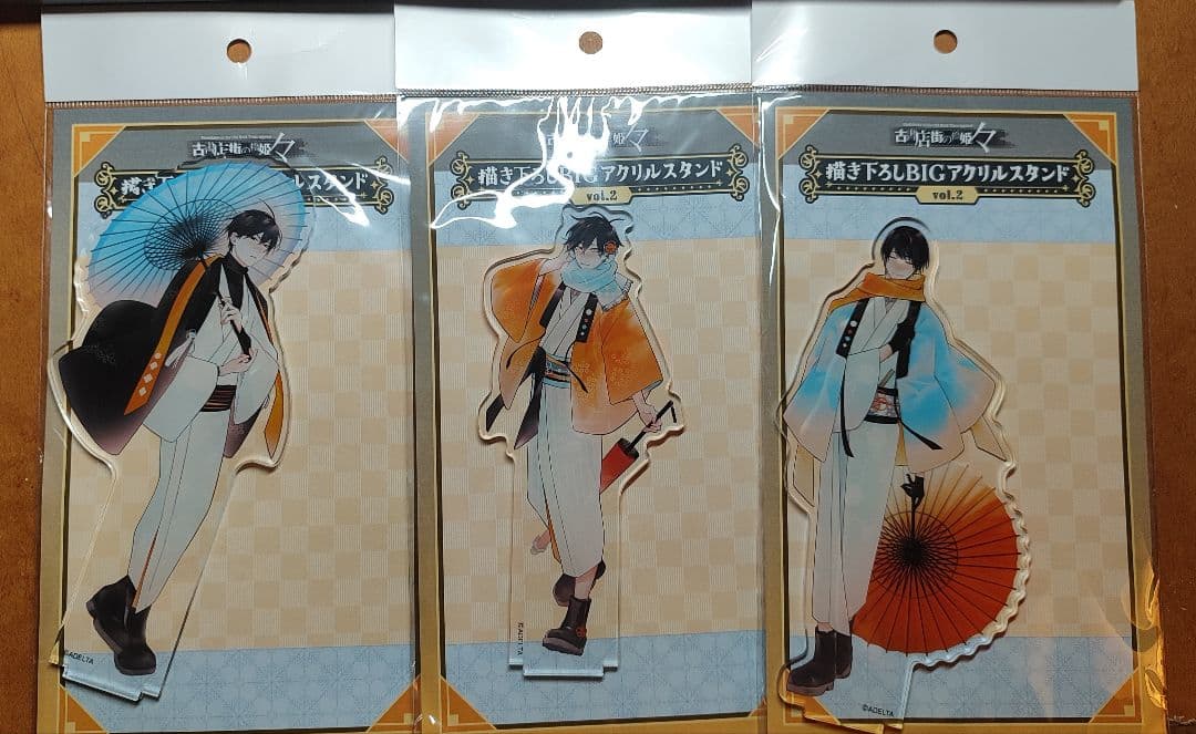 古書店街の橋姫　メディコス　玉森　川瀬　水上　アクリルスタンド　3点セット