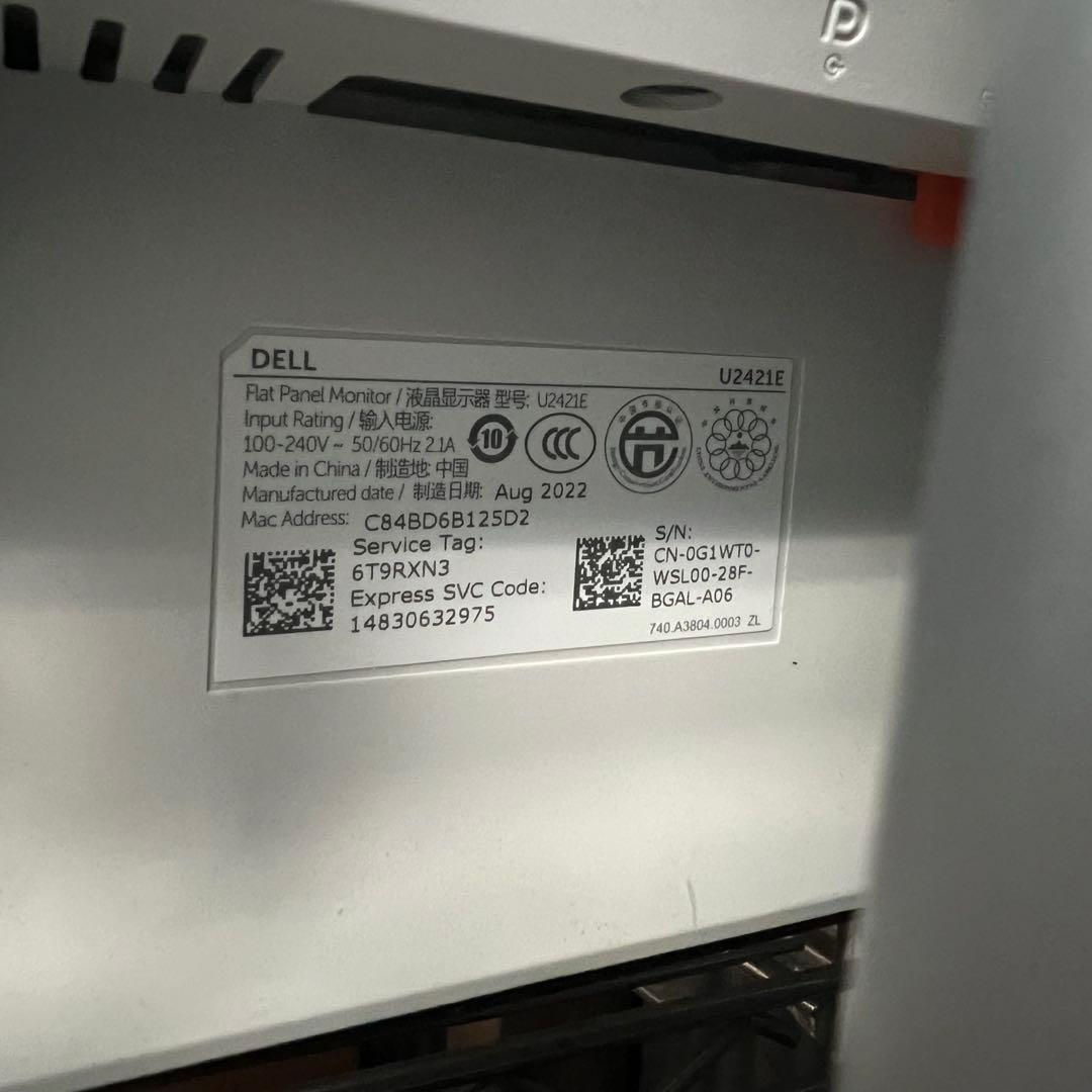 全国送料込❣️2年前購入DELL24型ワイド液晶モニターブルーライト軽減