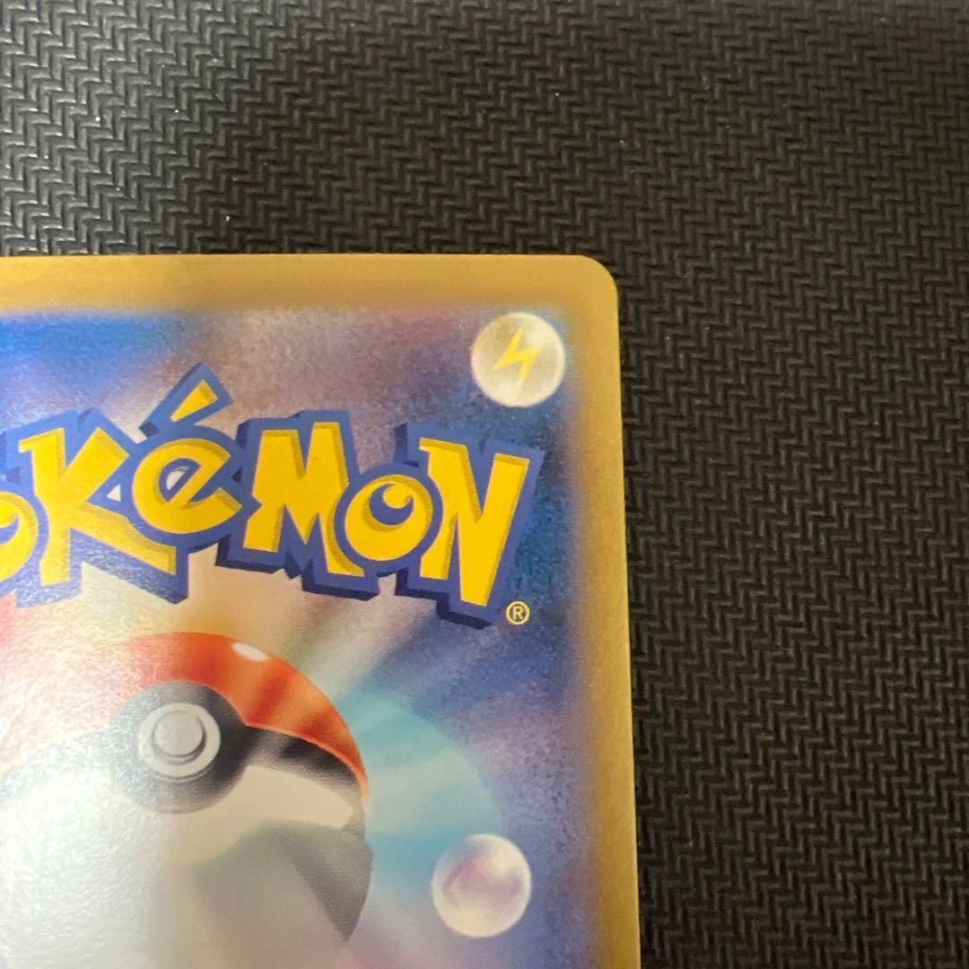 クリムゾンヘイズ コンプリート セット ポケカ 引退品 ポケモンカード