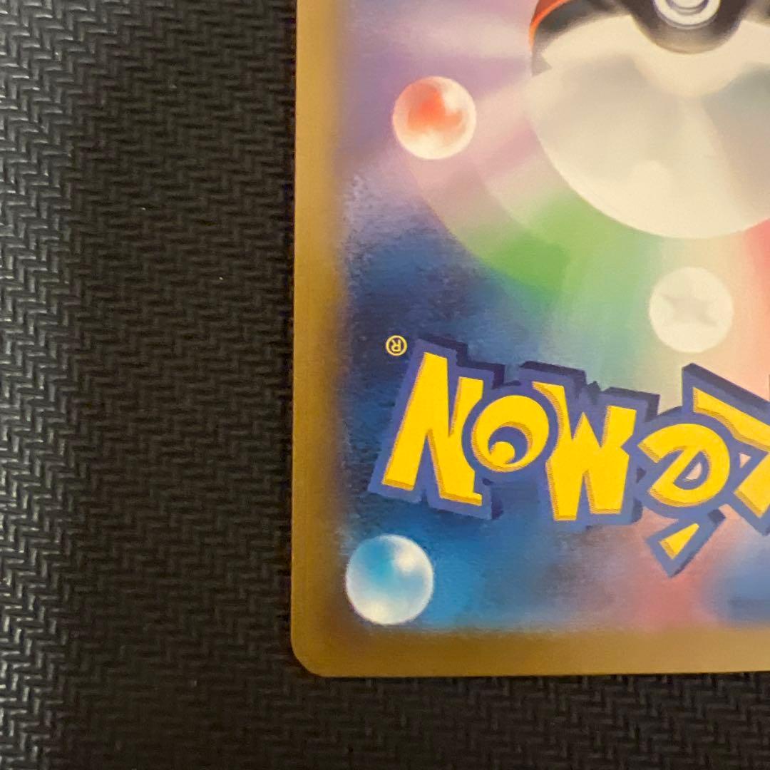 クリムゾンヘイズ コンプリート セット ポケカ 引退品 ポケモンカード