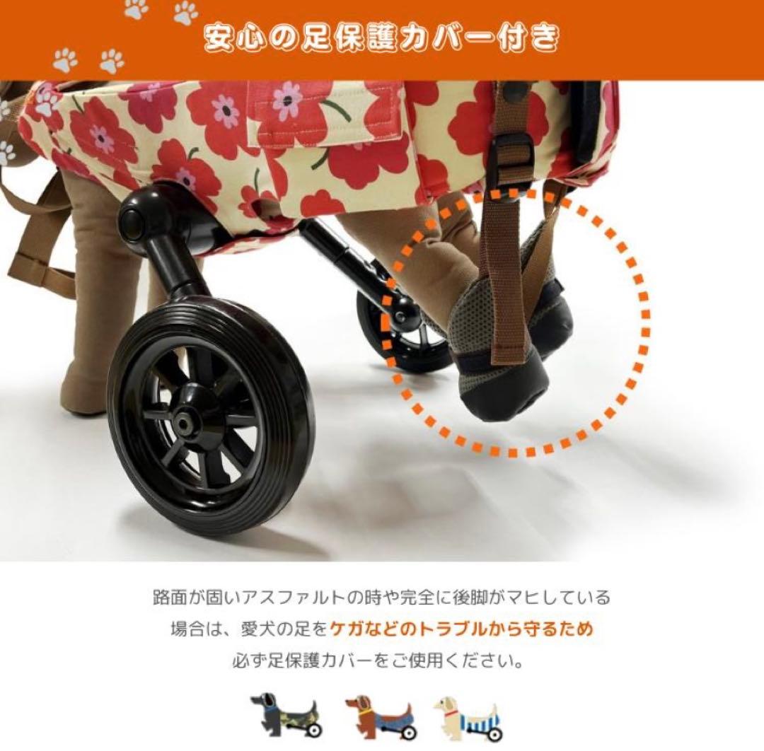 小型犬用車椅子⭐︎WANCORO【チェック柄】美品