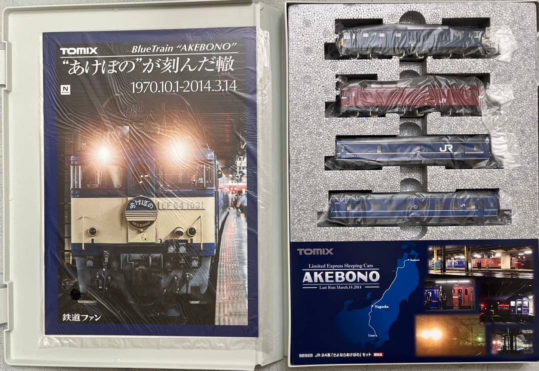 限定品 JR24系 さよならあけぼの 98928 Nゲージ寝台特急セット