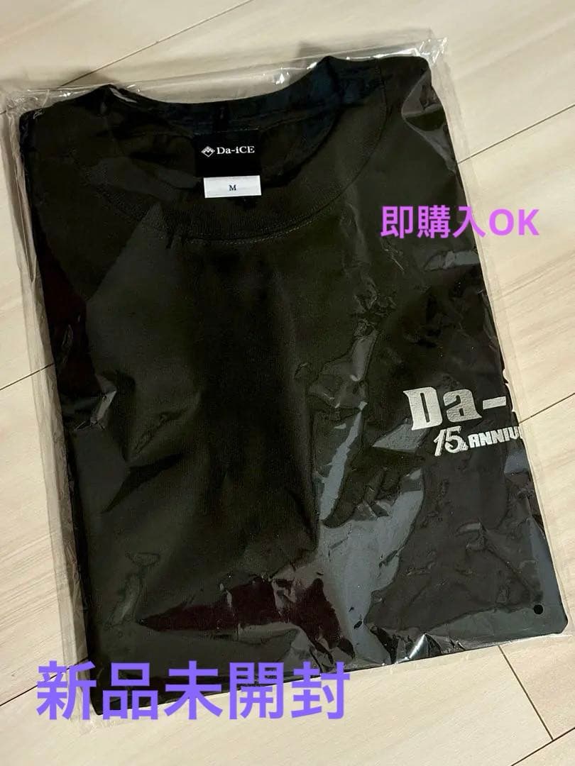 Da-iCE 15th ANNIVERSARY Tシャツ Mサイズ ブラック