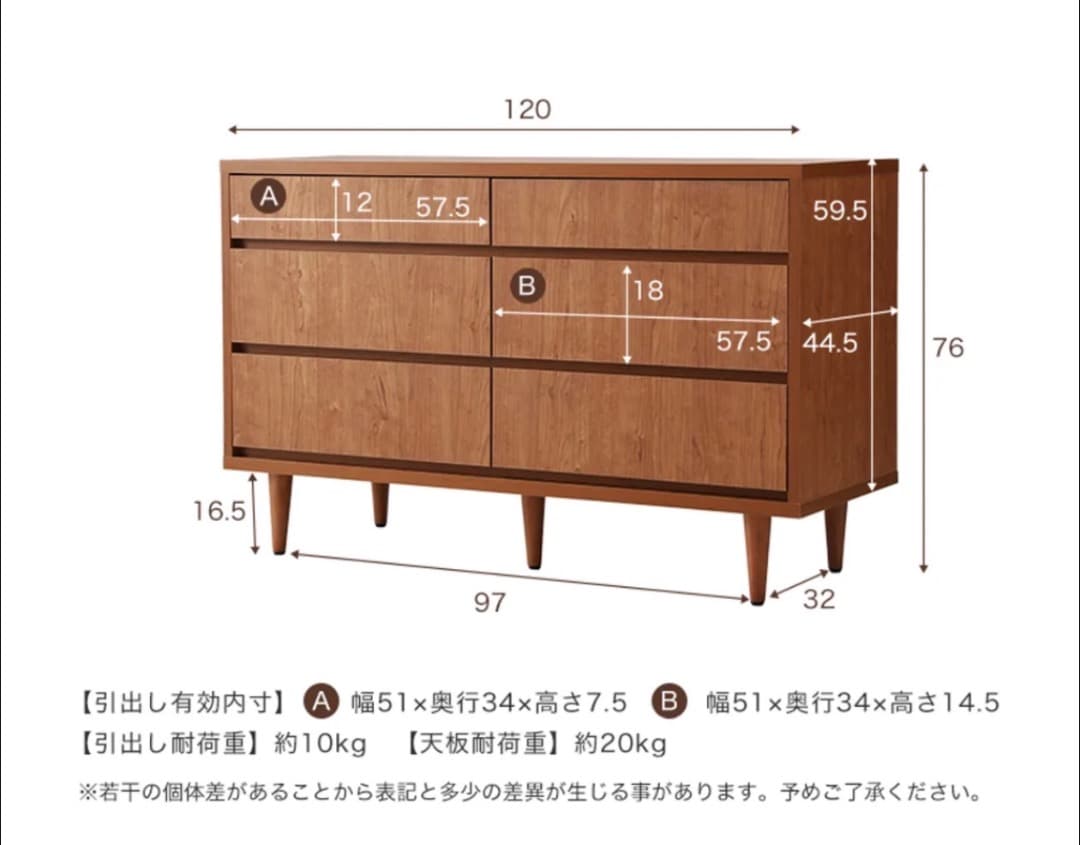 ナチュラルウッド ミッドセンチュリーキャビネット