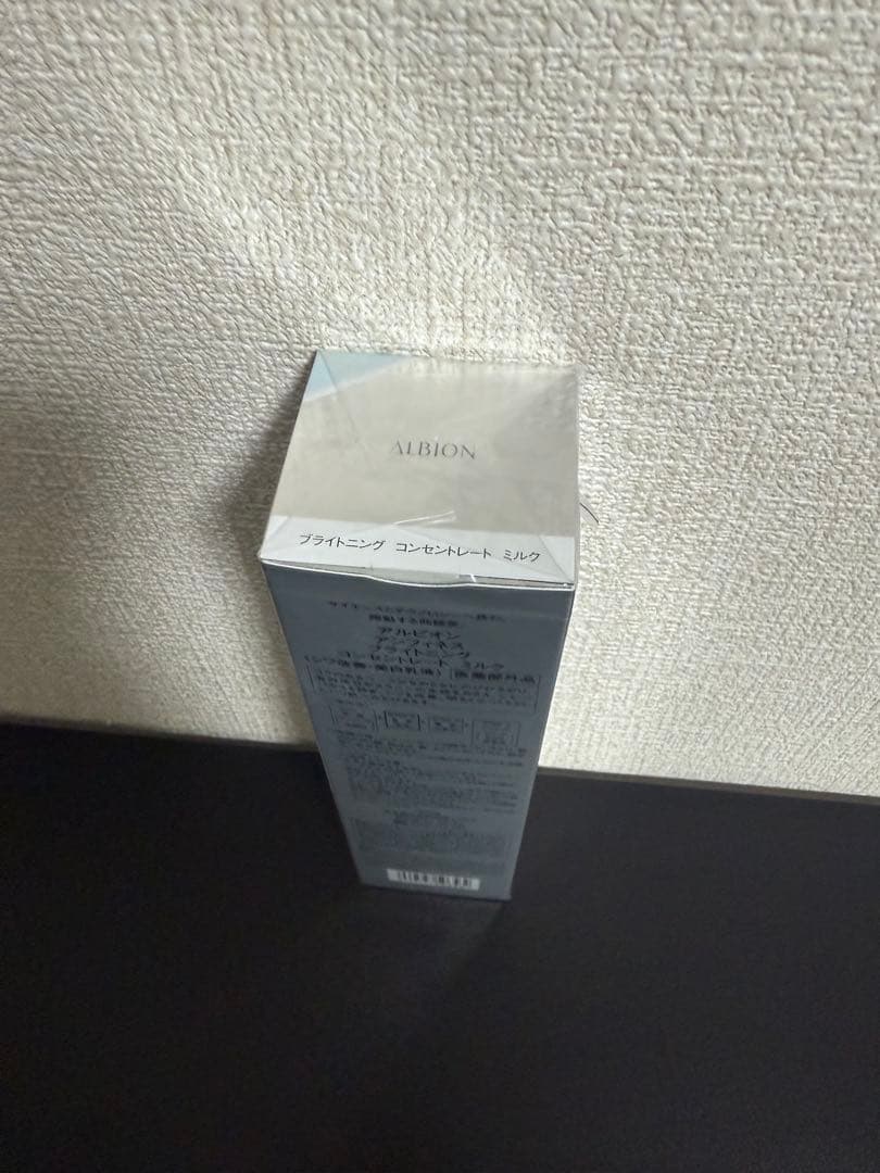 アルビオン　アンフィネス ブライトニング コンセントレートミルク×2本