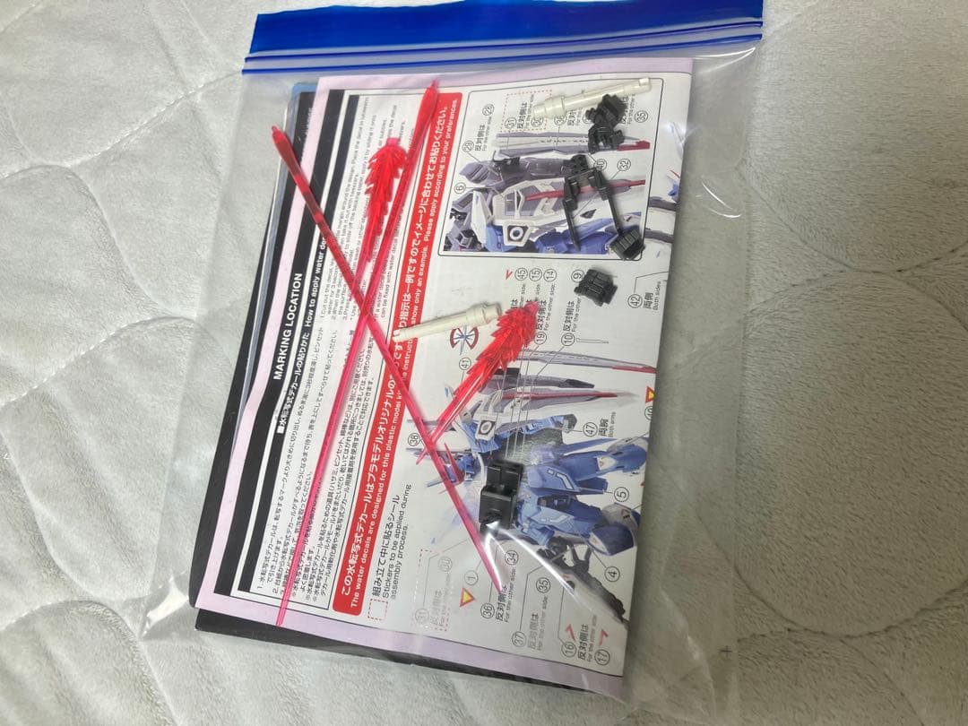 (素組み品)MG ジャスティスガンダム リアルタイプカラー