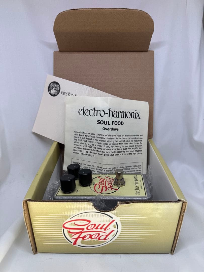 ソウルフード エレハモ