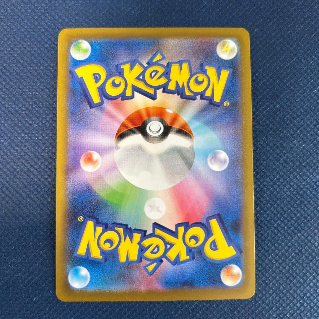 N*】様 メガリザードンx ex sar M2 110/080