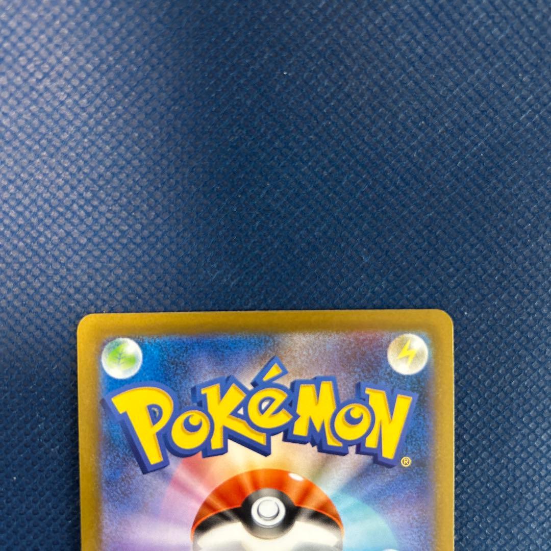 N*】様 メガリザードンx ex sar M2 110/080