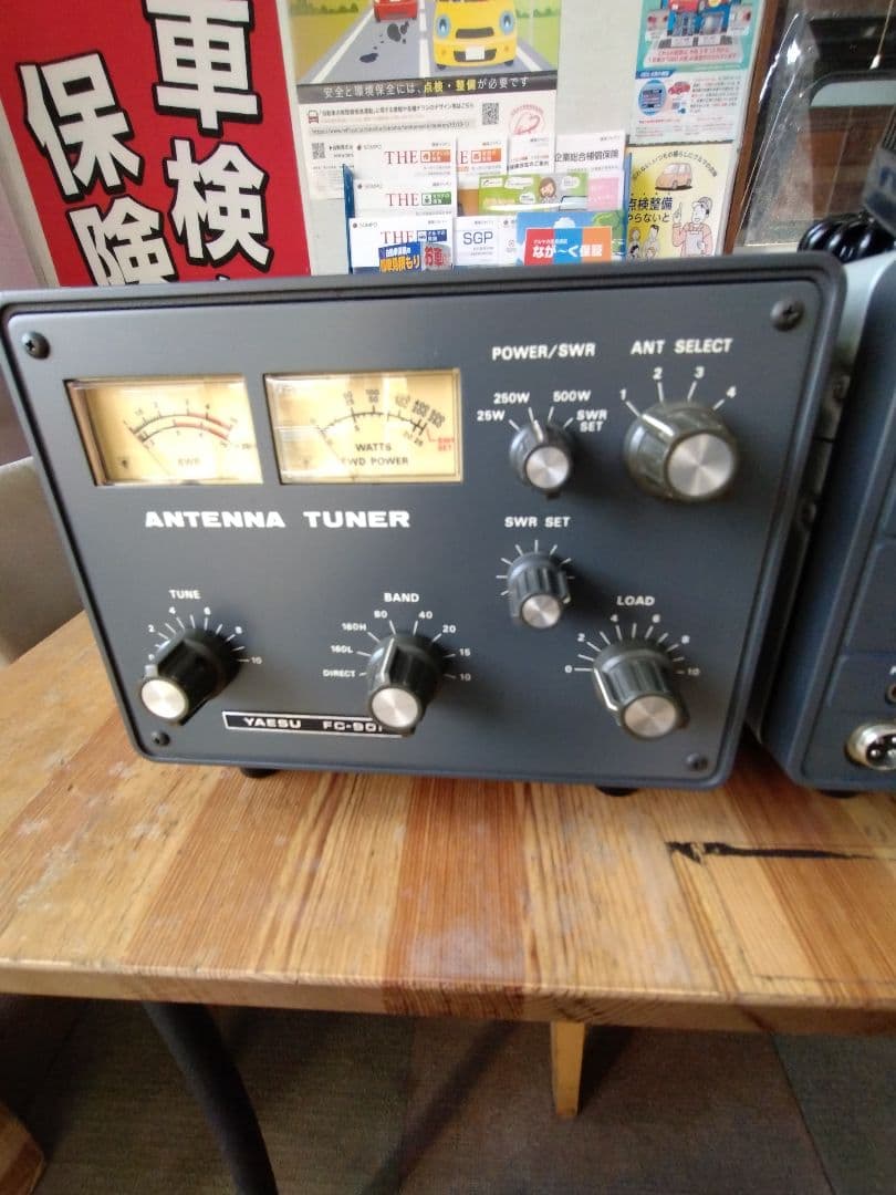 YAESU FT-901D 機ジャンク扱い FC-901 マイク ケーブルセット
