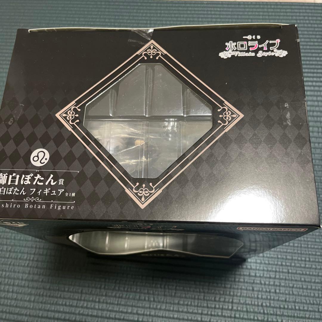 ホロライブ一番くじ　獅白ボタンフィギュア