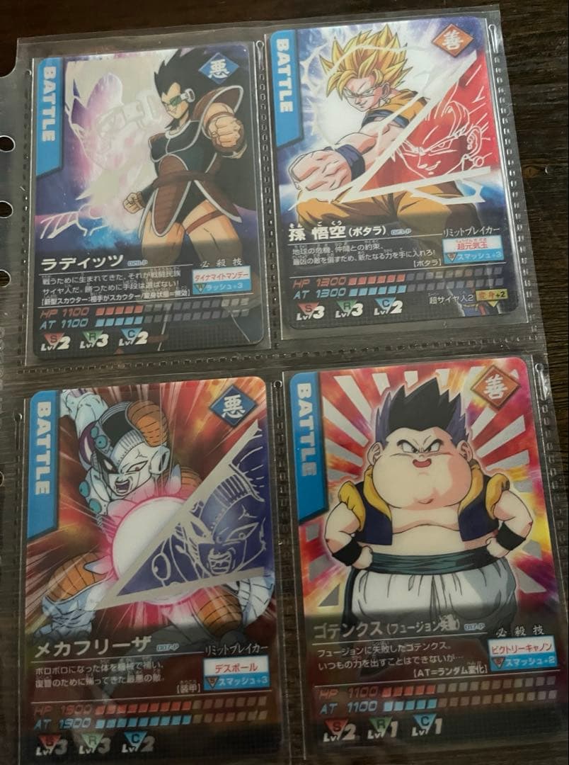 Y*@様 ドラゴンボール　データカードダス（金、銀全種類）+おまけ付き　まとめ売