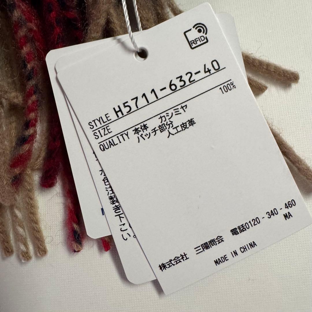 専用！カシミヤ100％ストール マッキントッシュフィロソフィー マフラー