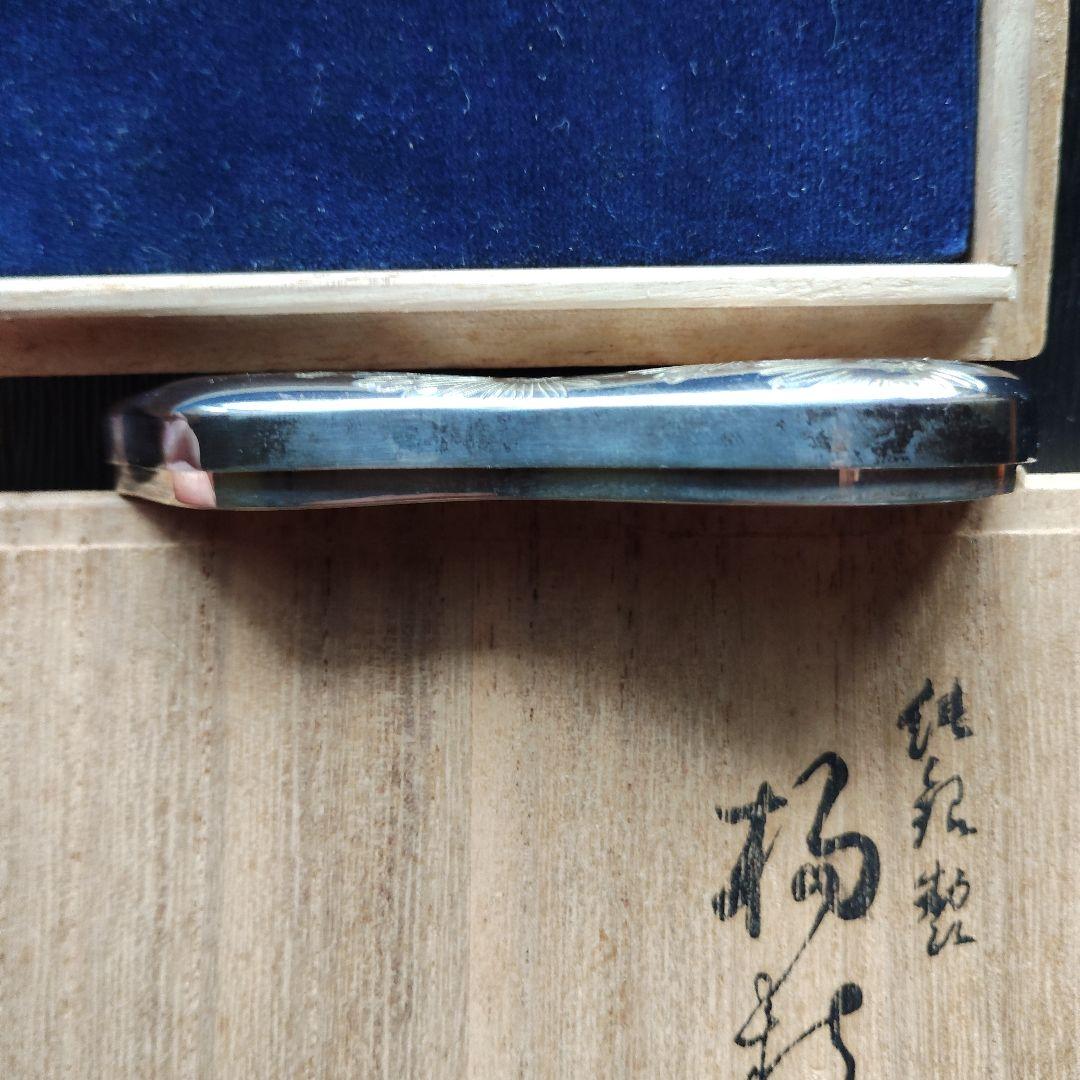 オ*ン様 純銀製楊子入　銀製　貨幣　　メダル　発行記念　公式記念　銀盃　銀