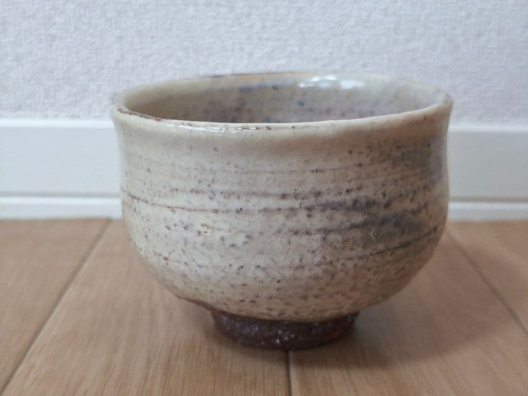 【最上位作】図録掲載品　茶道具　三輪栄造　萩茶碗　萩焼　茶碗