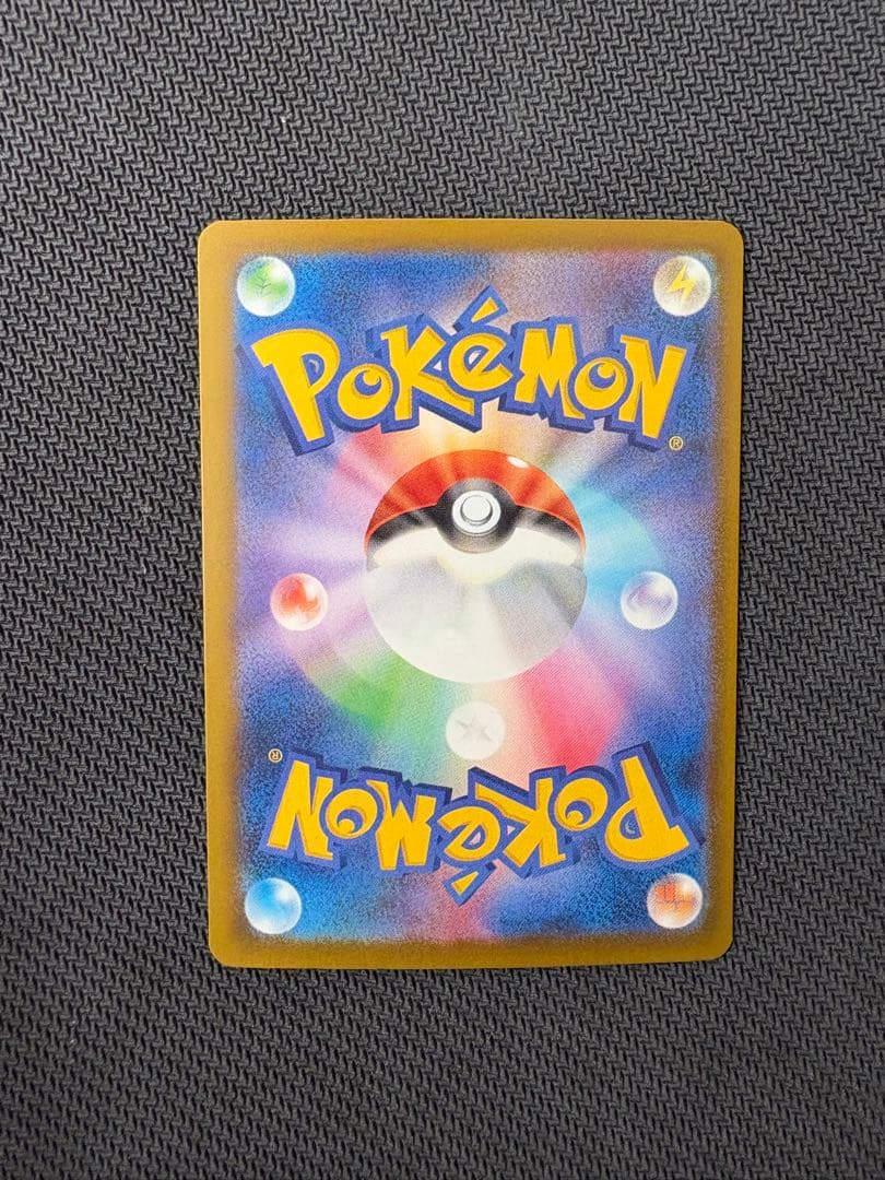 ポケモンカード　メガゲンガーex SAR