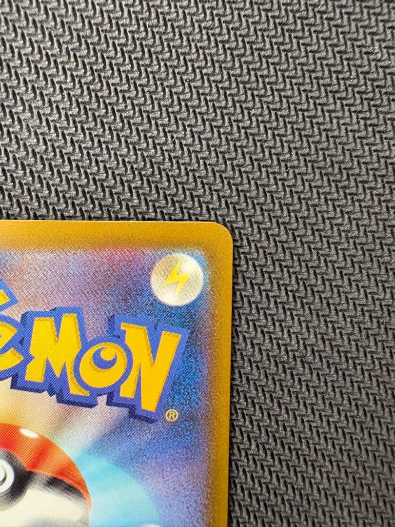 ポケモンカード　メガゲンガーex SAR