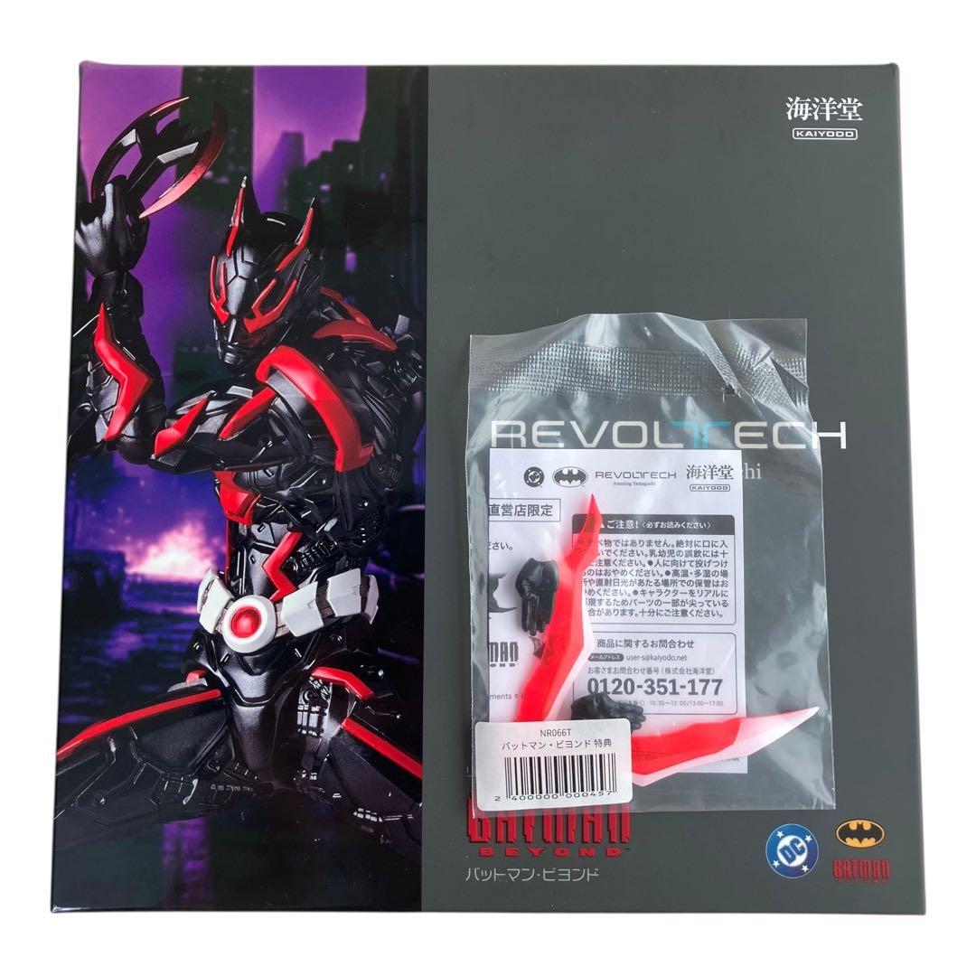 【特典付・新品】アメイジング・ヤマグチ バットマン バットマン・ビヨンド　海洋堂