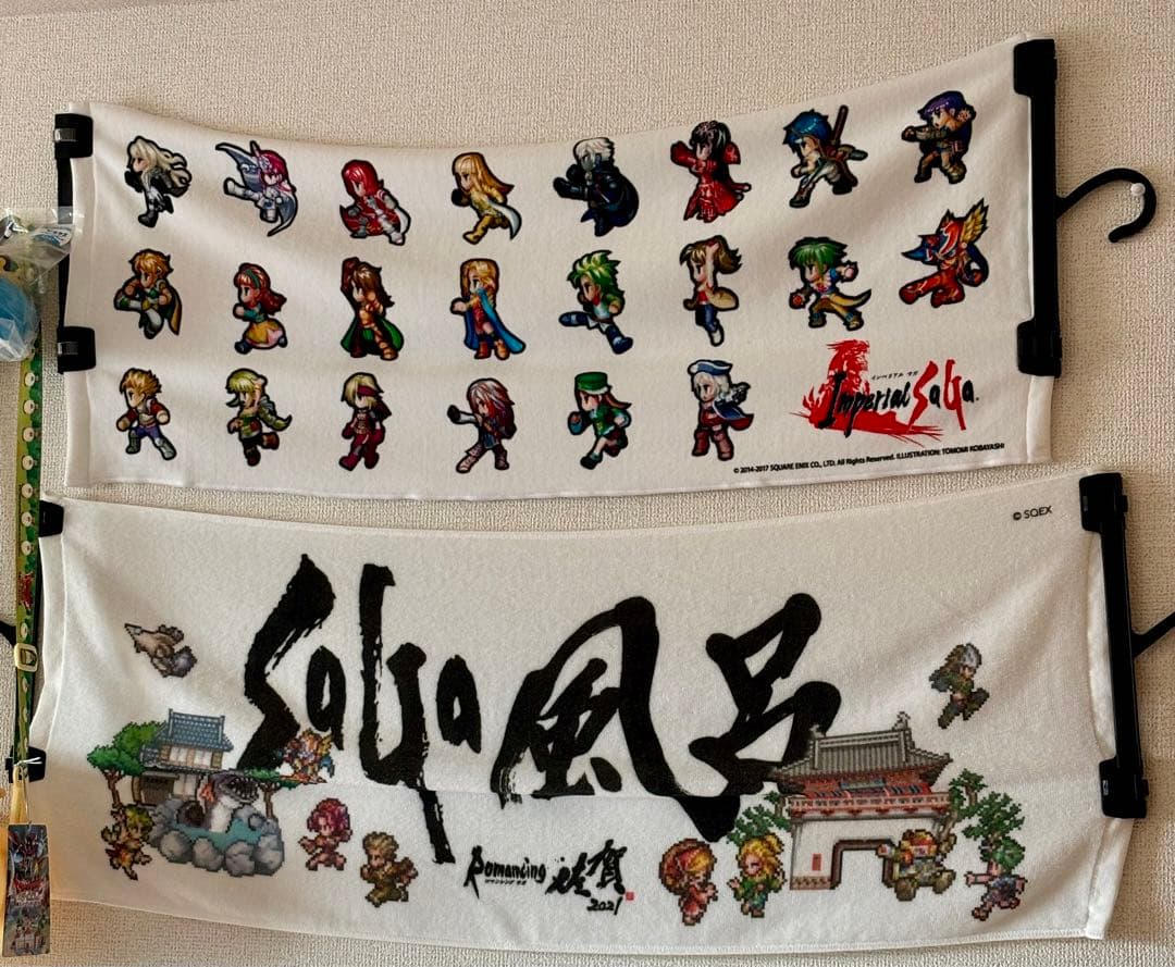 サガシリーズ　タオル　2枚セット