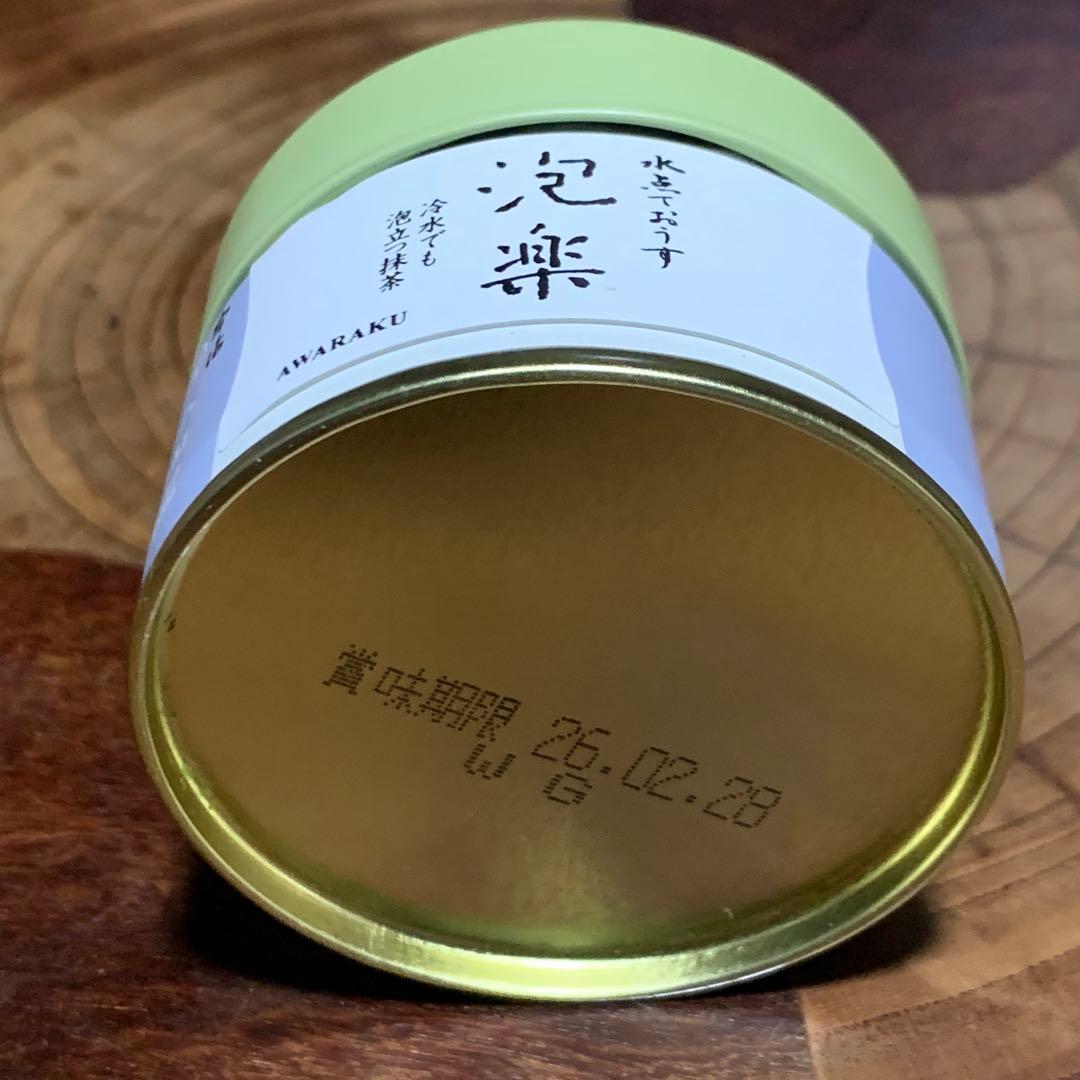 丸久小山園　水点ておうす4点セット