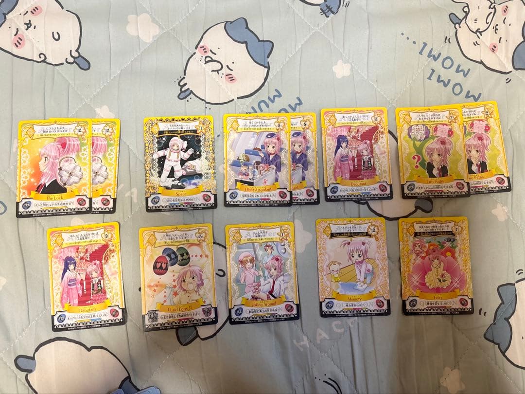 うみうみ様 確認用 アミュレットフローカード