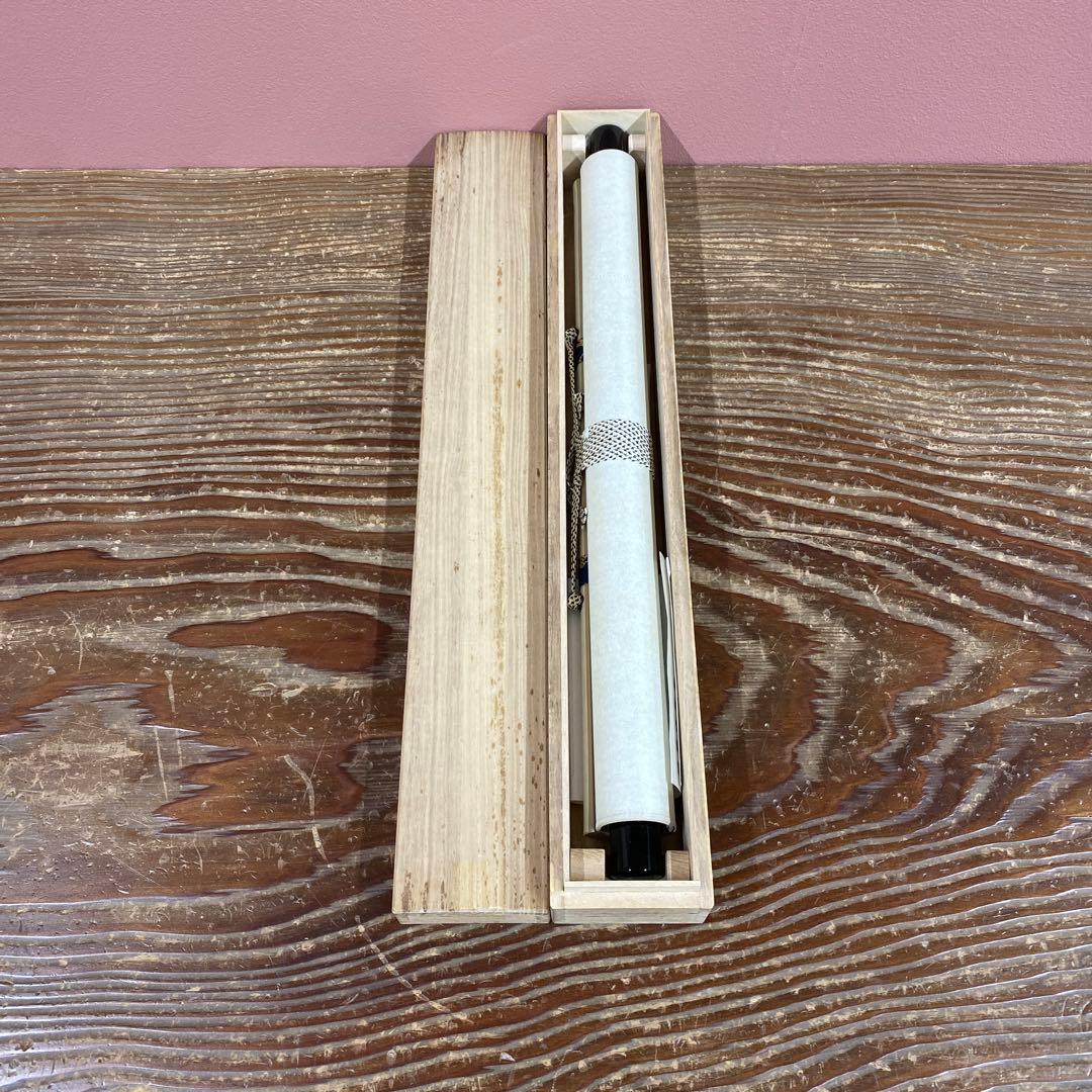 美品 掛け軸 西垣大道作 月に舟画賛「忙中閑」極楽禅寺 共箱 禅語 茶掛