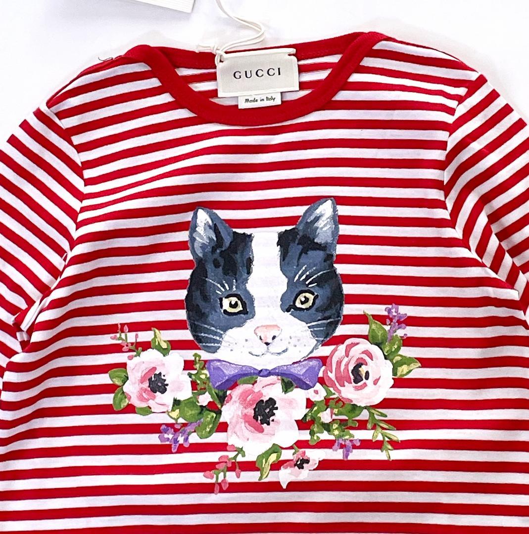 新品 GUCCI ギュスターヴくん　ボーダー Tシャツ 24M