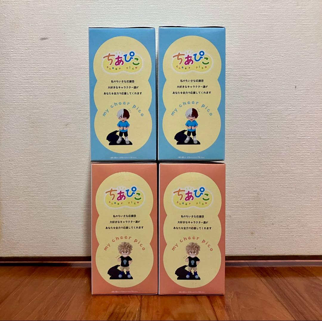 【即日発送】僕のヒーローアカデミア ちあぴこ 爆豪勝己 轟焦凍 フィギュア 4個