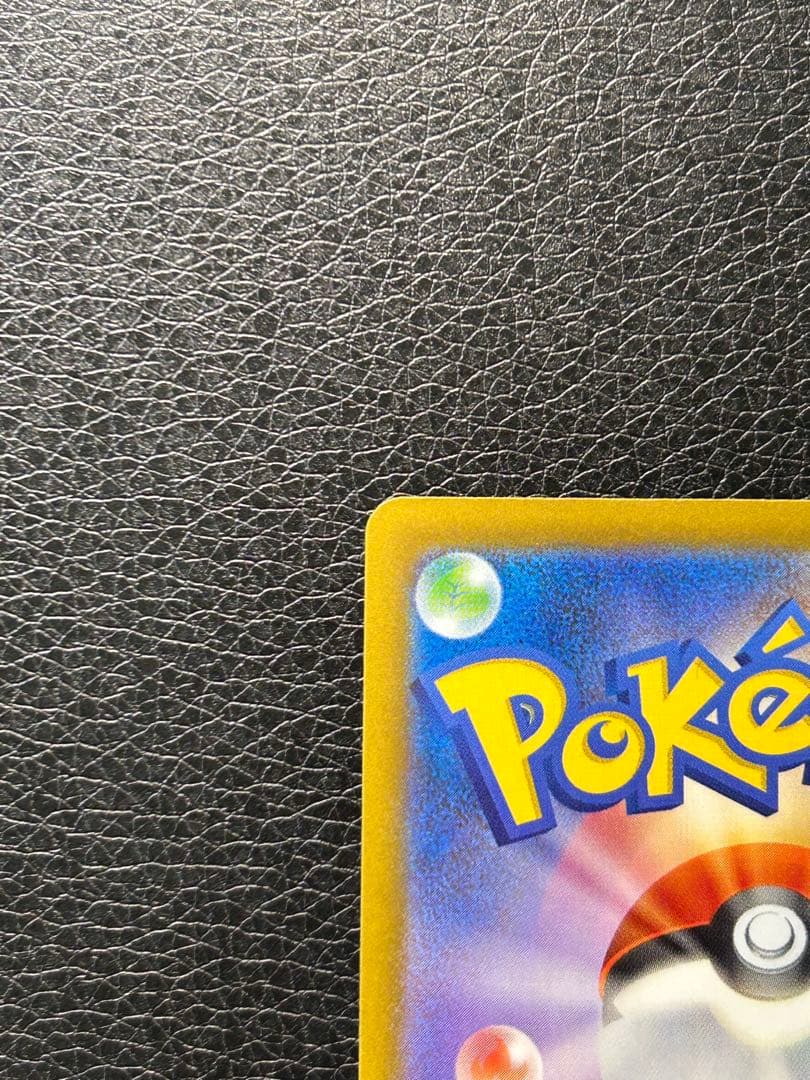 カナリィSAR メガドリームex［美品］