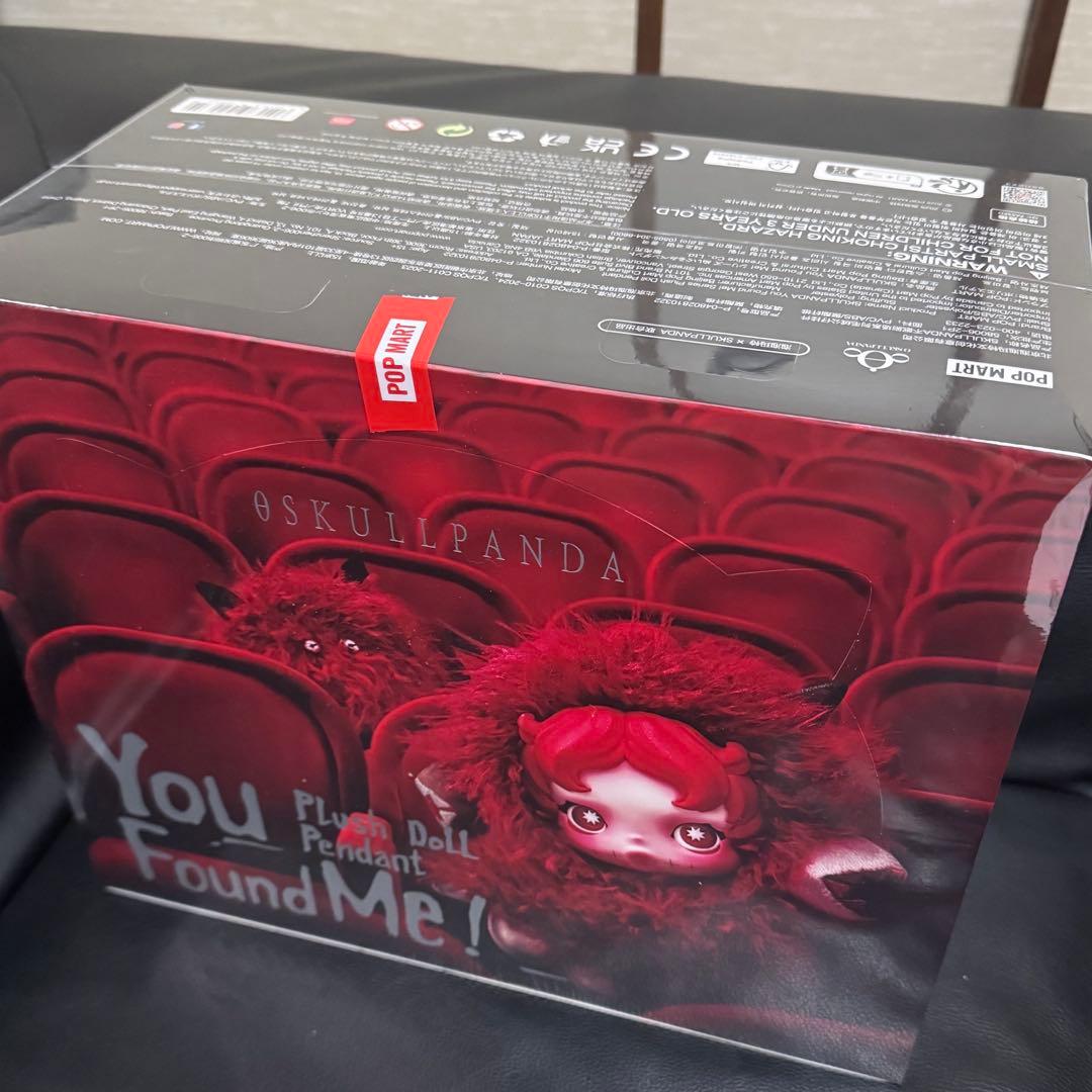 スカルパンダ SKULLPANDA You Found Me! 新品未開封3箱