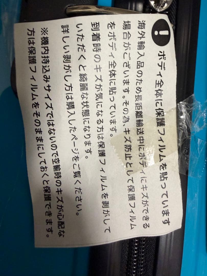 NORICCO ノリッコ 子どもが乗れるキャリーケース