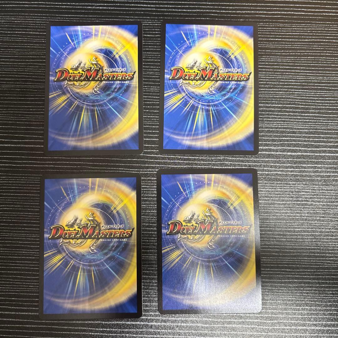 匿名配送 切札勝太&カツキング　ー熱血の物語ー　キャラ　4枚