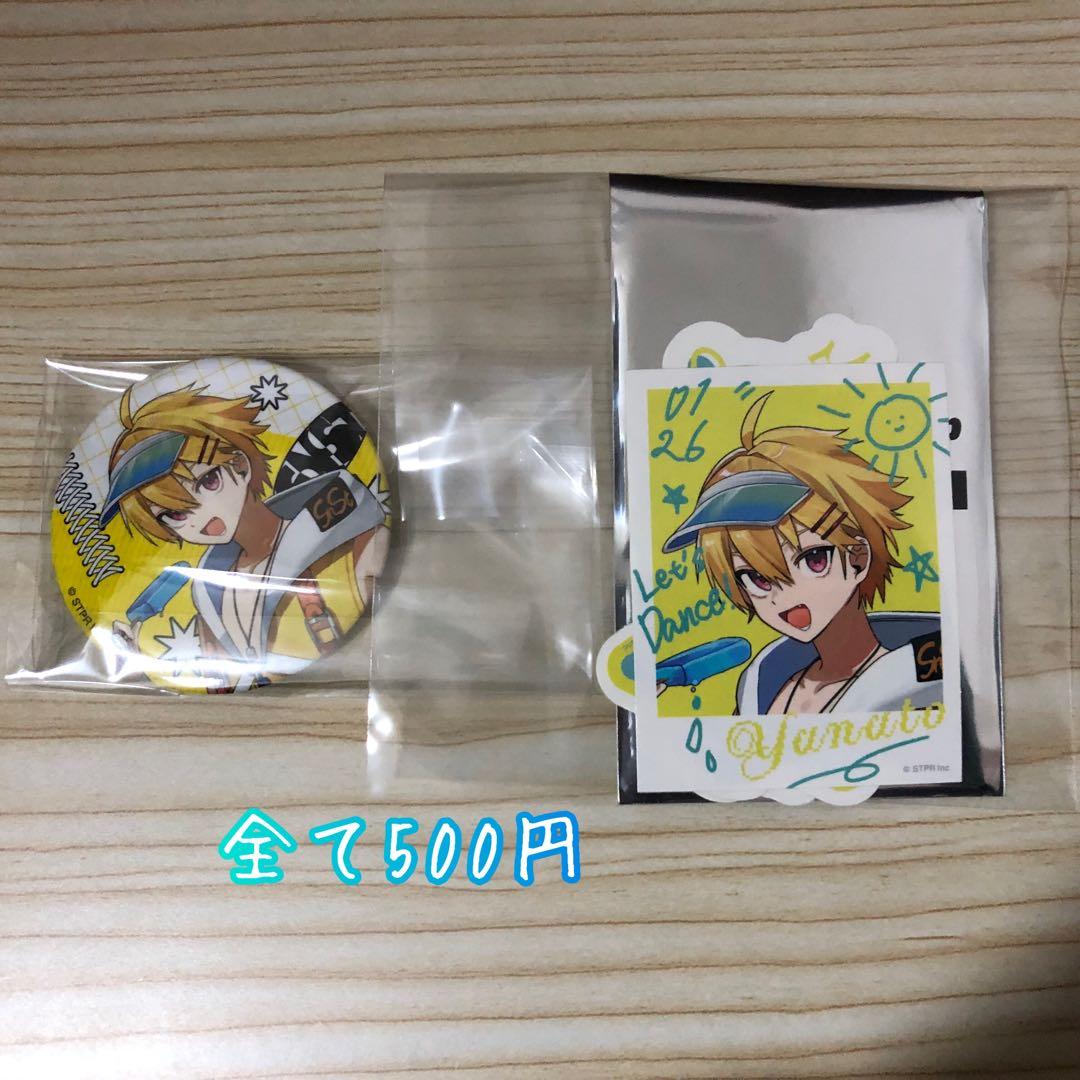 すにすて グッズ まとめ売り19