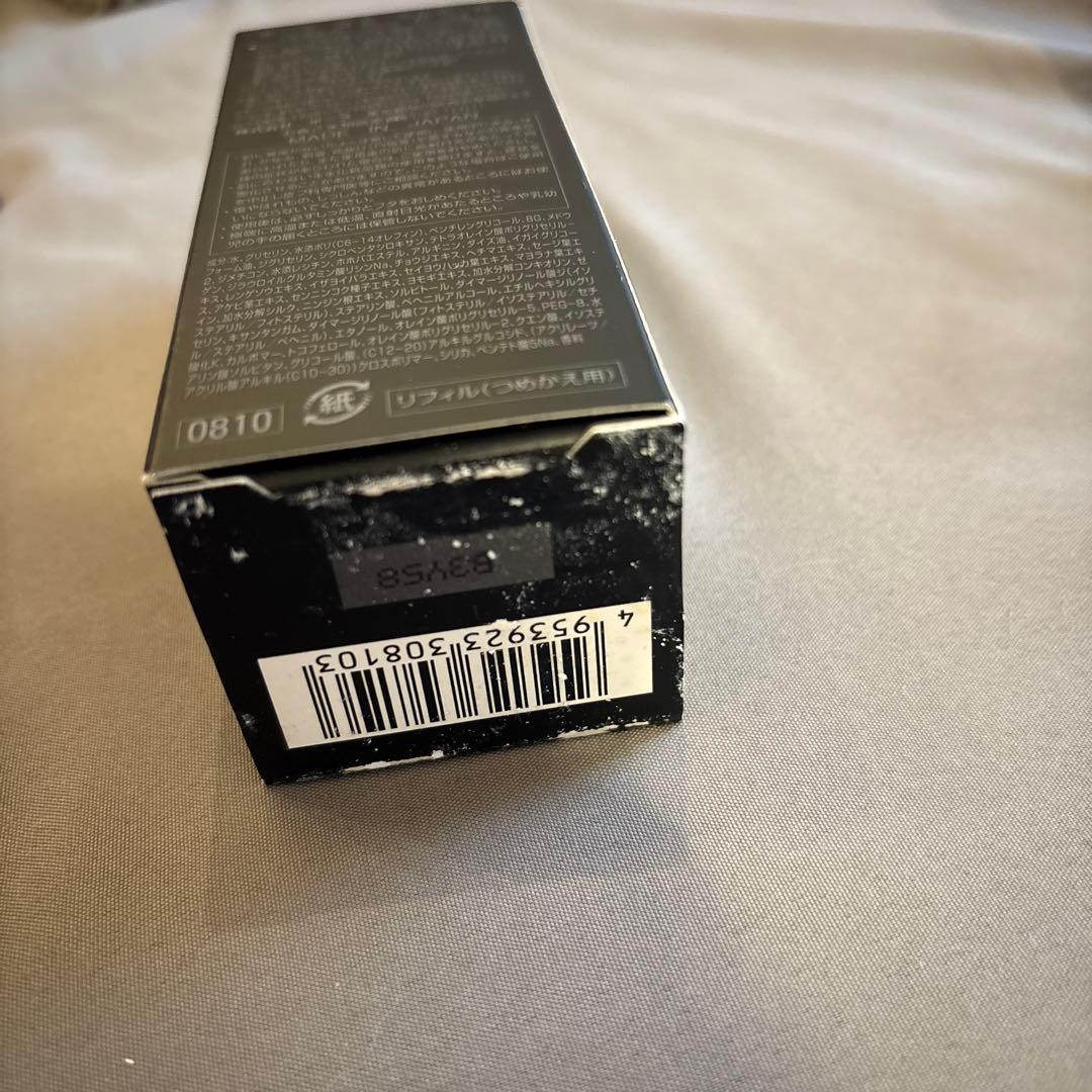 新品未使用 POLA BA ミルク 保湿乳液 ミルク 80mL サンプル付