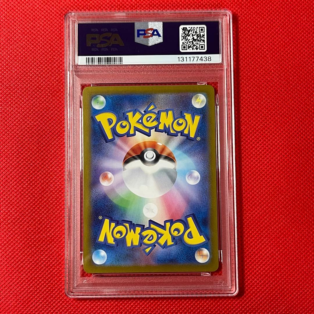 PSA10★ ギラティナV 110/100 SR ポケモンカード
