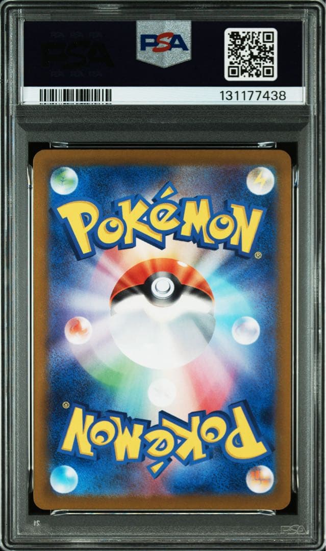 PSA10★ ギラティナV 110/100 SR ポケモンカード