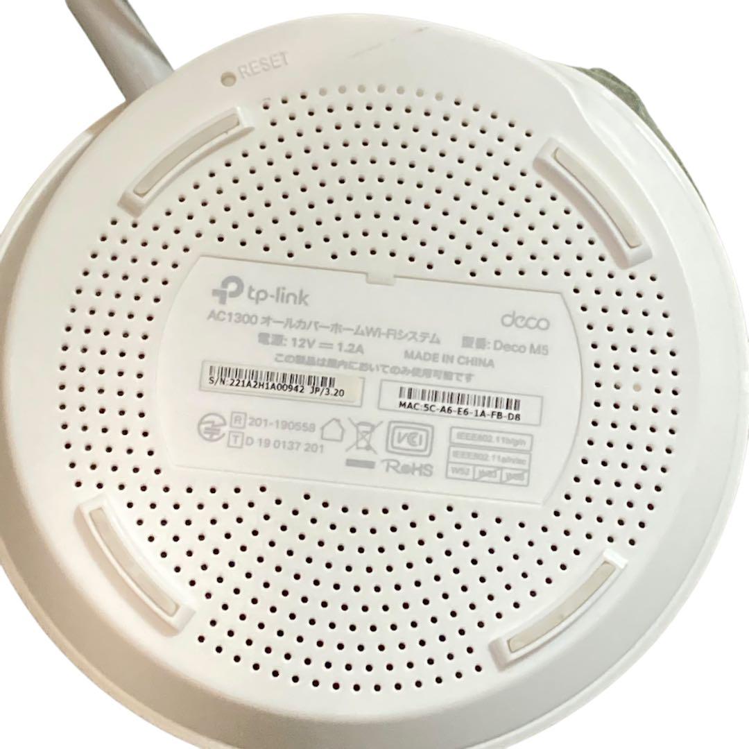 TP-Link Deco M5 ルーター3台セット