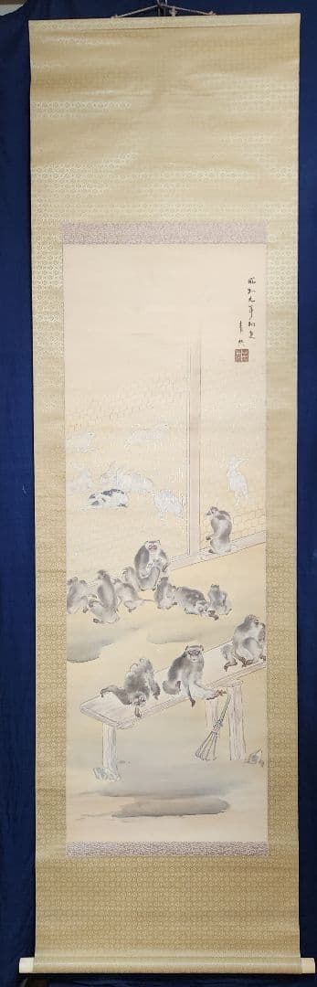 【群猿群兎図】谷口青興 2708 さるとうさぎ 動物園 掛け軸 肉筆