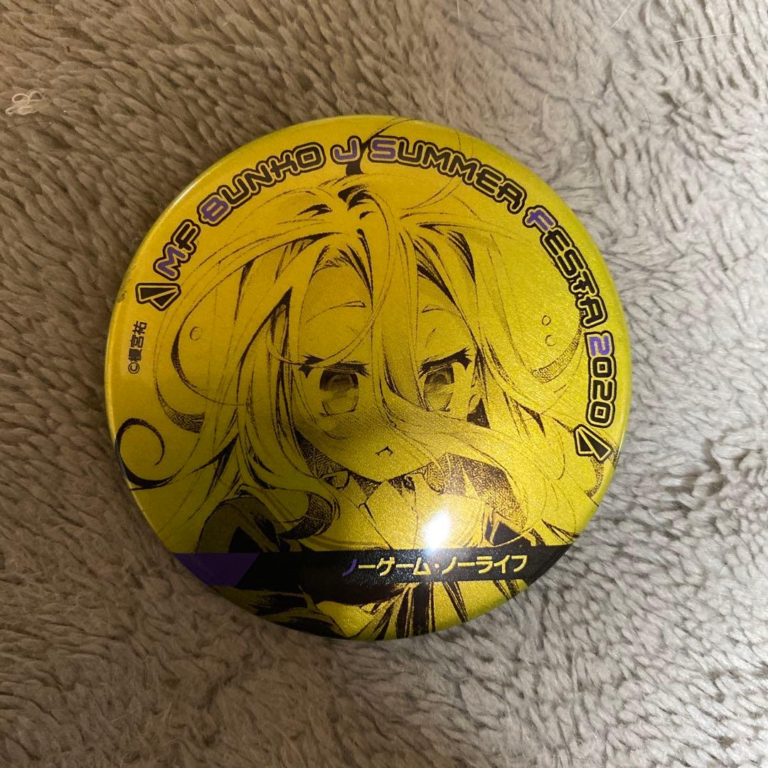 MF文庫 Jサマーフェスタ 2020 ノーゲーム・ノーライフ 缶バッジ