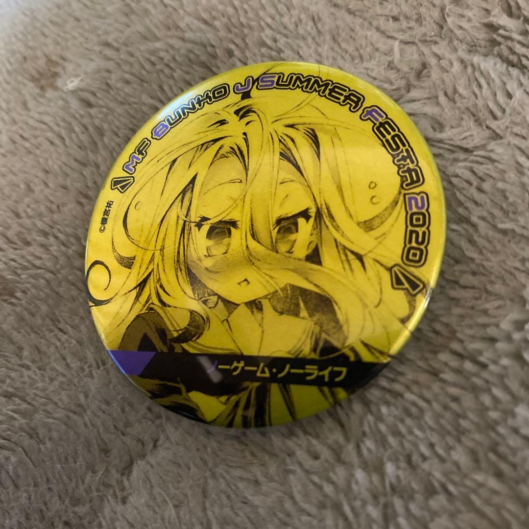 MF文庫 Jサマーフェスタ 2020 ノーゲーム・ノーライフ 缶バッジ