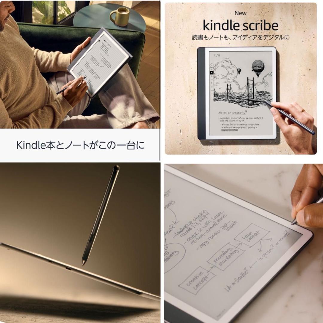 新品未開封　Kindle Scribe Notebook Design　16GB