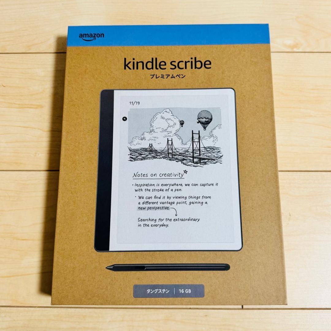 新品未開封　Kindle Scribe Notebook Design　16GB
