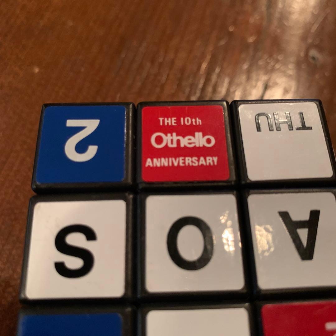 1983当時物ルービックキューブ オセロ選手権 10周年記念 カレンダー ツクダ