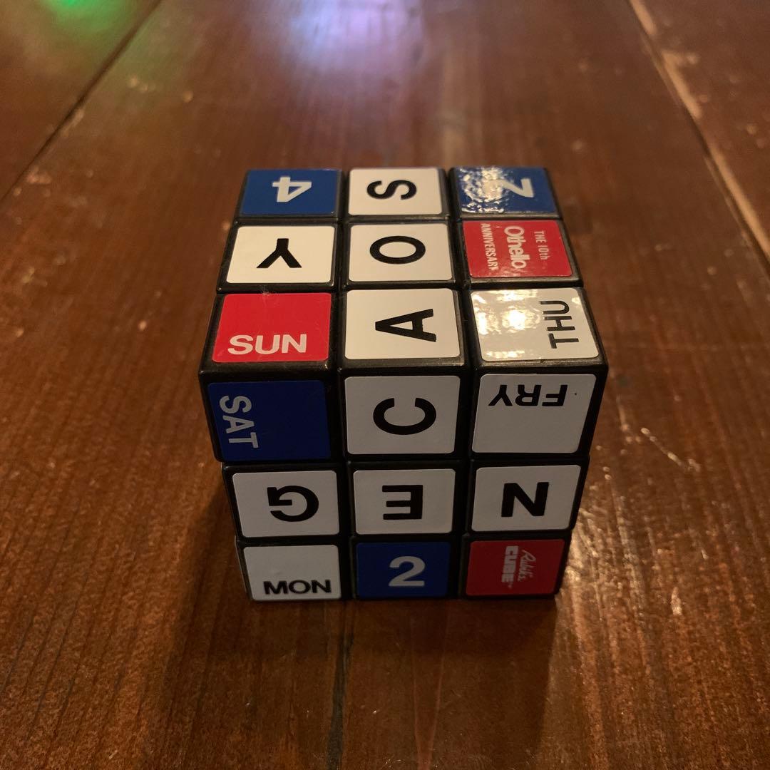 1983当時物ルービックキューブ オセロ選手権 10周年記念 カレンダー ツクダ