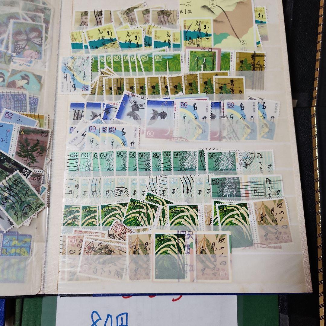 #17 日本使用済み切手　6冊