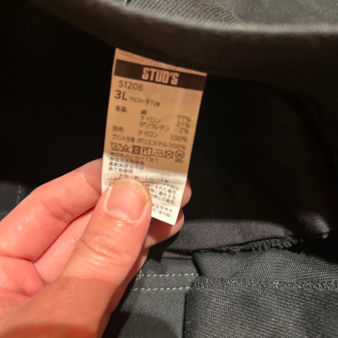 値下げしました！作業着STUD’Sコーデュラストレッチ上下セット3L