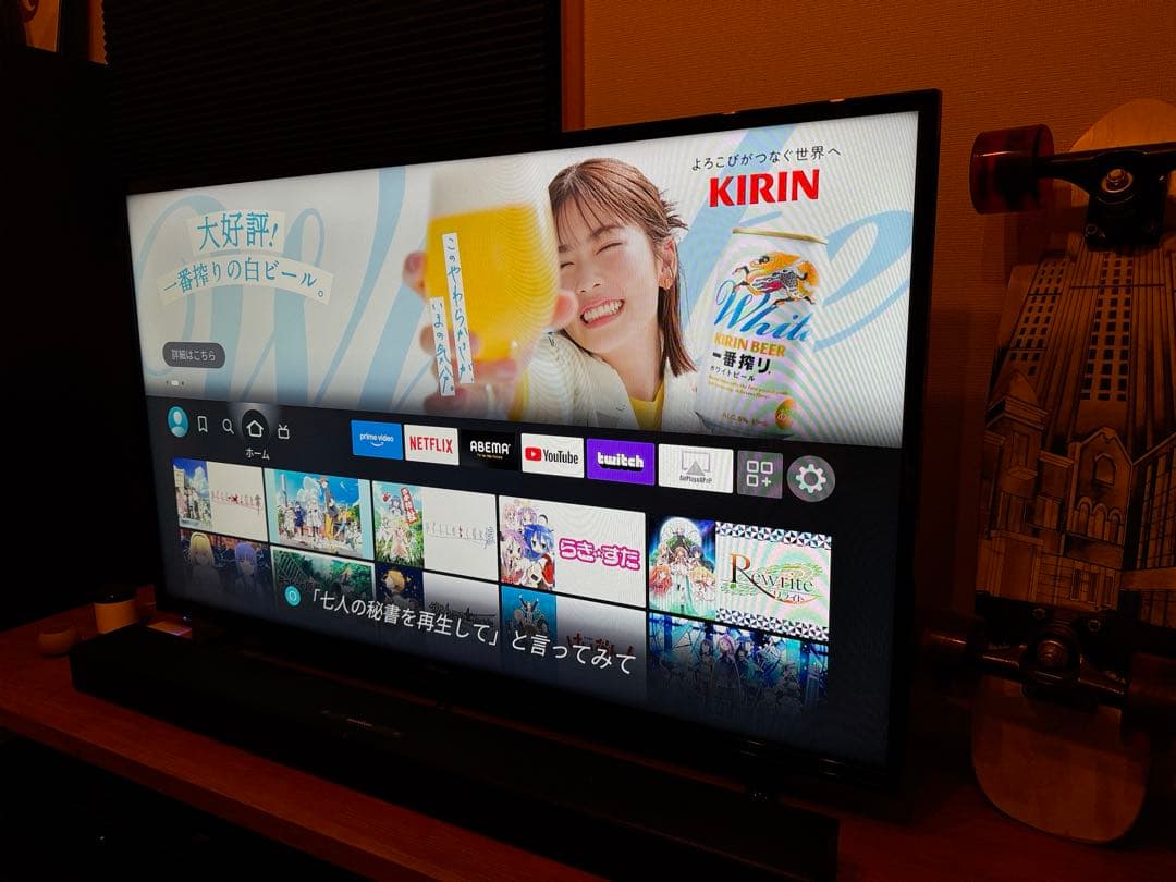 ハイセンス 43V 液晶テレビ 地デジチューナー内蔵 ハードディスク録画対応