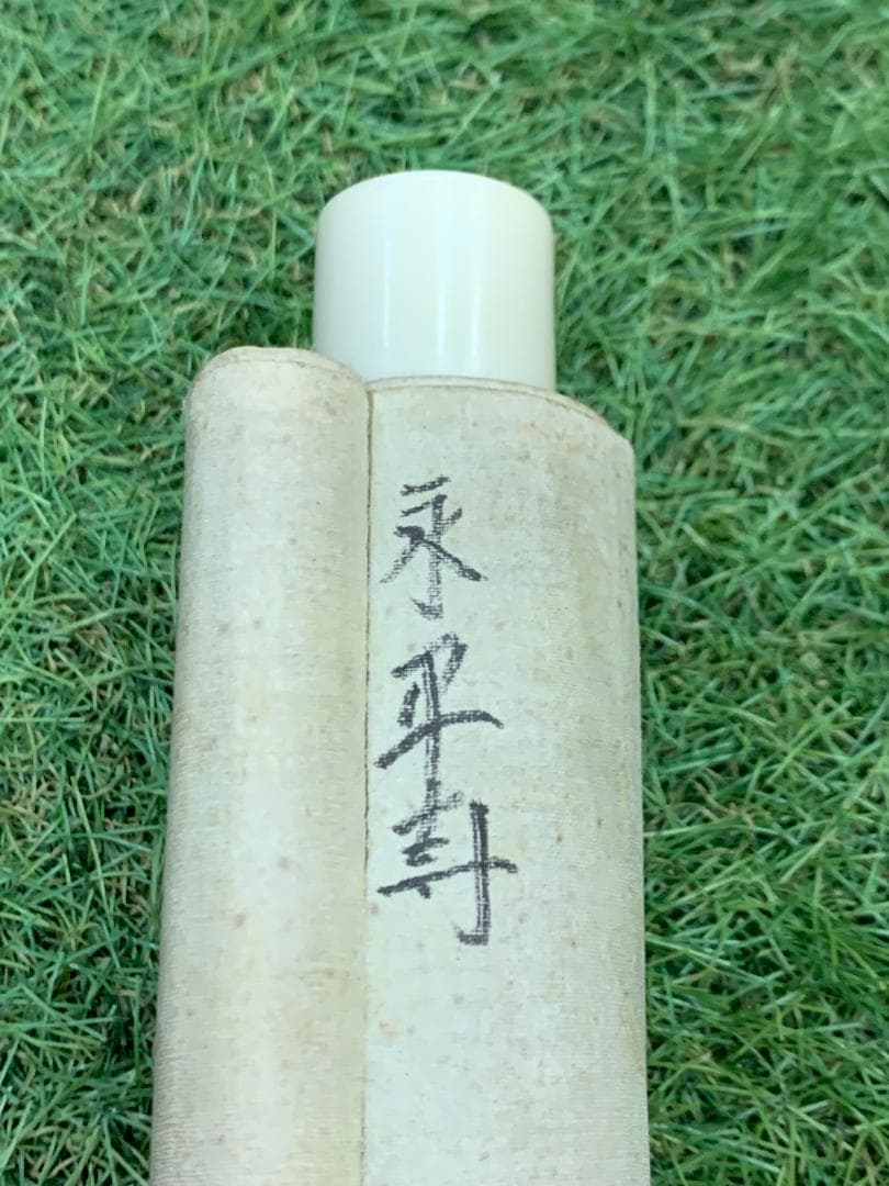 掛軸 法然上人 作者不明 軌空拝寫 月かげの歌 浄土宗 浄土真宗 書 年中掛け